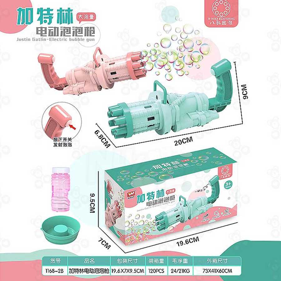 Buy Online IMPORTED BUBBLE MACHINE GUN Pakistan BHMart