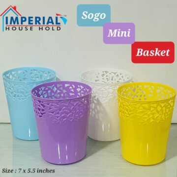 Desk Organizer Mini Sogo Basket - 1pcs